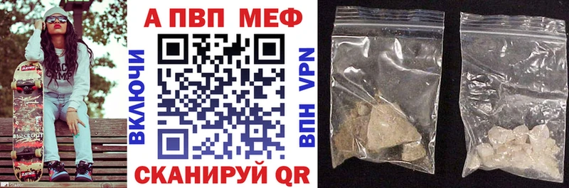 Купить закладку Каннабис Мефедрон Codein ГАШ АМФЕТАМИН Анжеро-Судженск