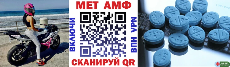 Амфетамин Premium  Купить закладки  Анжеро-Судженск 