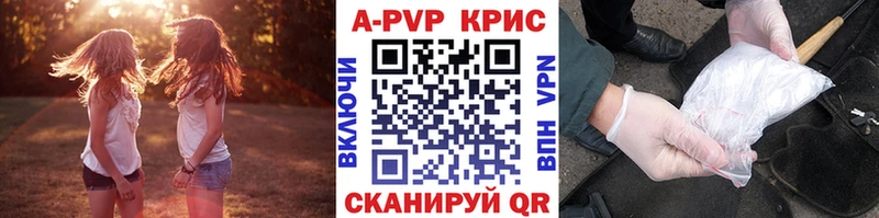 Купить где  Анжеро-Судженск  A PVP мука 