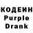 Кодеиновый сироп Lean напиток Lean (лин) Sea Gordon