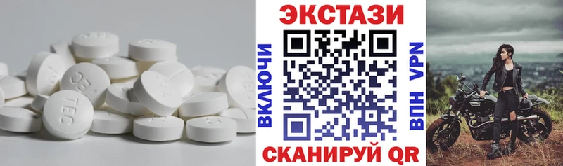 Купить закладки  Анжеро-Судженск  Экстази louis Vuitton 