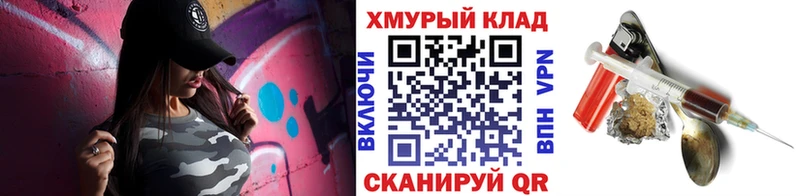 Героин хмурый  Купить где  Анжеро-Судженск 
