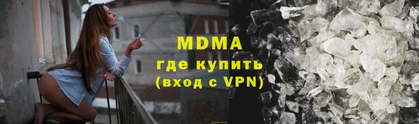 марки nbome Красноперекопск