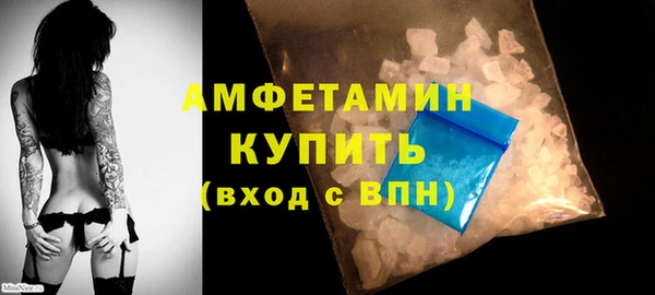 марки nbome Красноперекопск