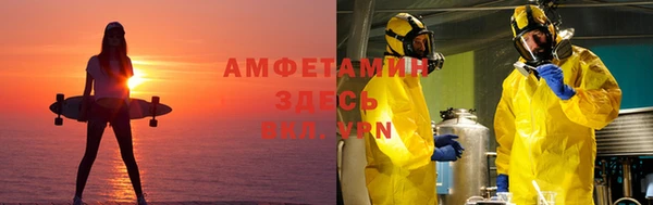 мет Ленинск