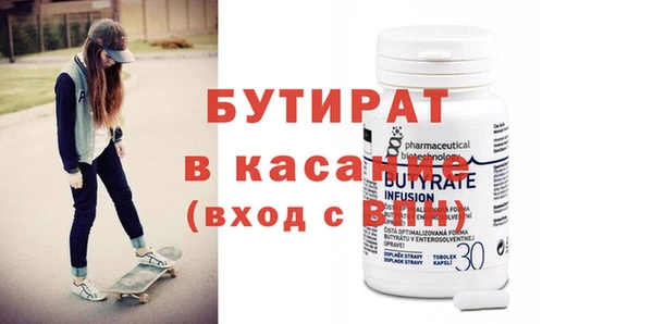 MDMA Premium VHQ Краснотурьинск