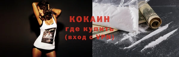 марки nbome Красноперекопск
