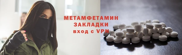 MDMA Premium VHQ Краснотурьинск