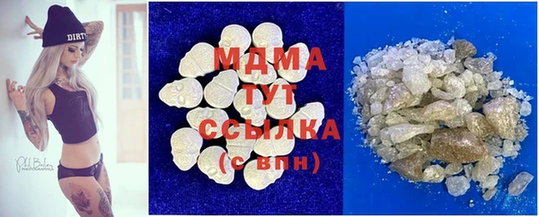 MDMA Premium VHQ Коряжма