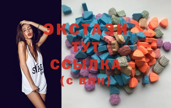 марки nbome Красноперекопск