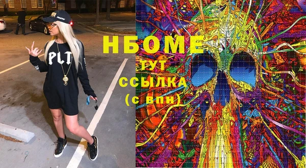MDMA Premium VHQ Краснотурьинск