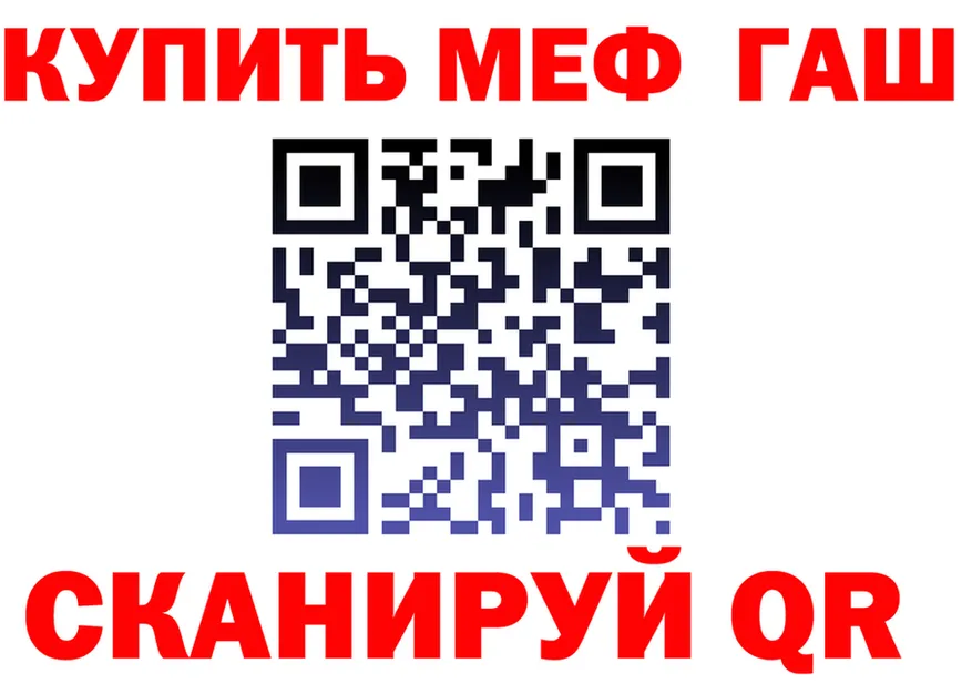 А ПВП крисы CK вход площадка блэк спрут Анжеро-Судженск