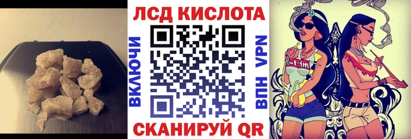 Купить закладки  Анжеро-Судженск  LSD-25 экстази ecstasy 