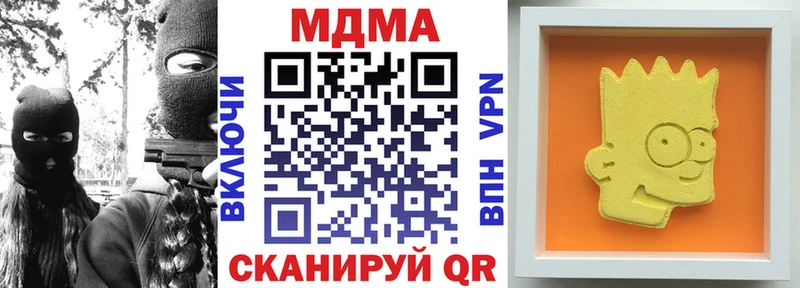 MDMA молли  Купить где  Анжеро-Судженск 