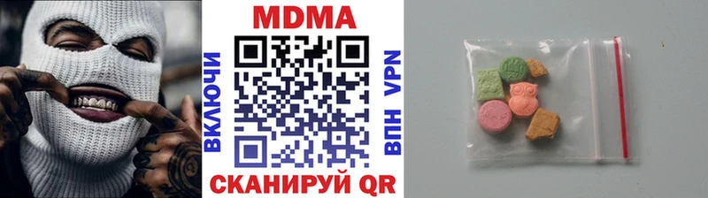 МДМА Molly Анжеро-Судженск