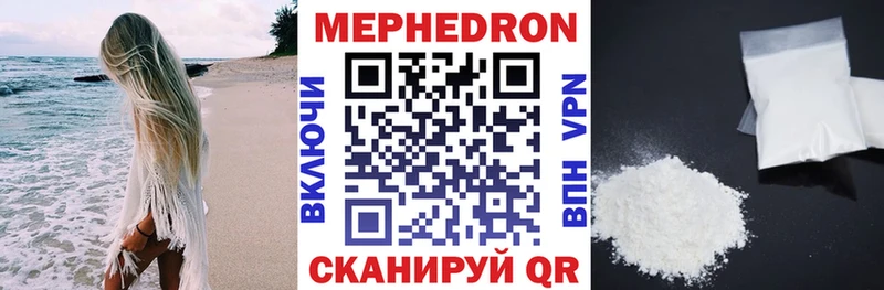Мефедрон мяу мяу  Купить  Анжеро-Судженск 