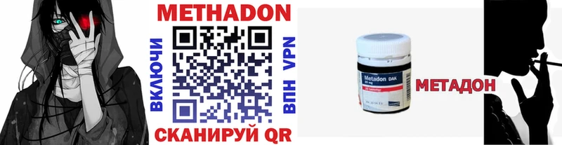 Метадон мёд  Купить где  Анжеро-Судженск 