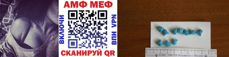 Первитин кристалл  Купить где  Анжеро-Судженск 