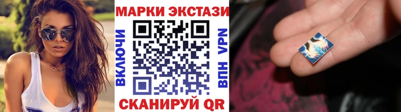 Наркотические марки 1500мкг Купить Анжеро-Судженск