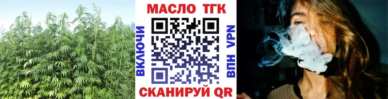 ТГК Wax  Купить закладки  Анжеро-Судженск 