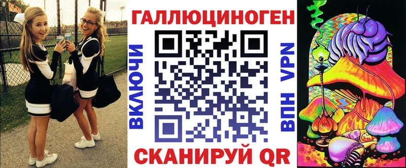 Купить  Анжеро-Судженск  Псилоцибиновые грибы Magic Shrooms 
